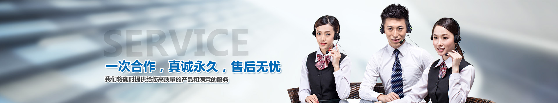 联系太阳城申博