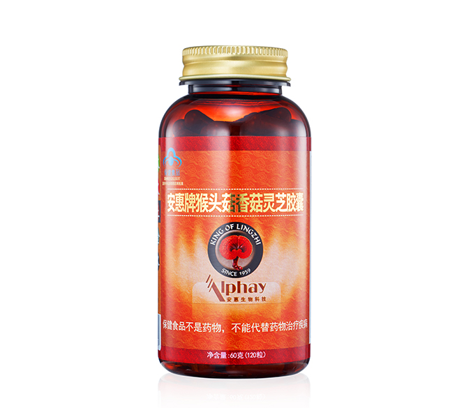 太阳城申博牌猴头菇香菇<br/>灵芝胶囊