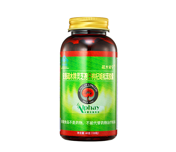 太阳城申博疏木牌灵芝孢子枸杞姬松茸胶囊