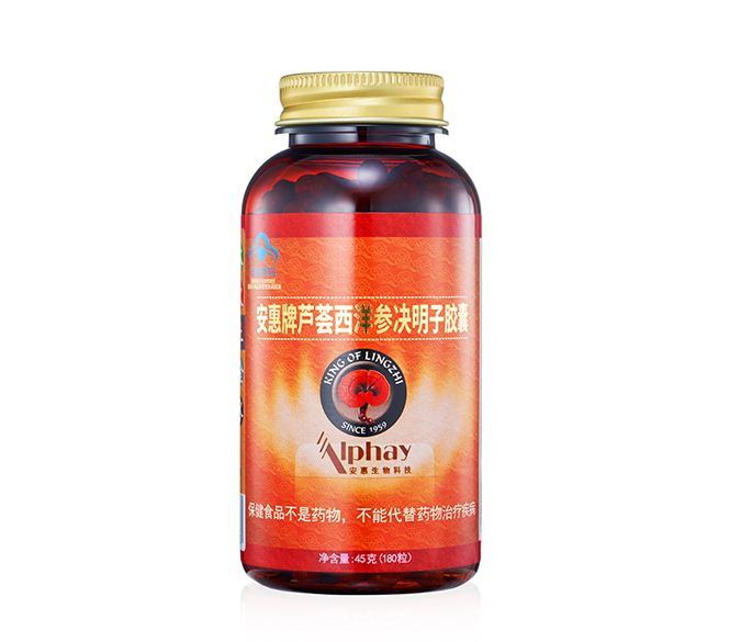 太阳城申博牌芦荟西洋参决明子胶囊