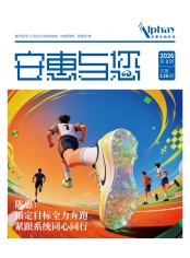 太阳城申博与您